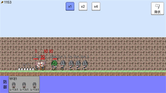 王国探索2（Kingdom Quest 2）破解版v1.0.1安卓版