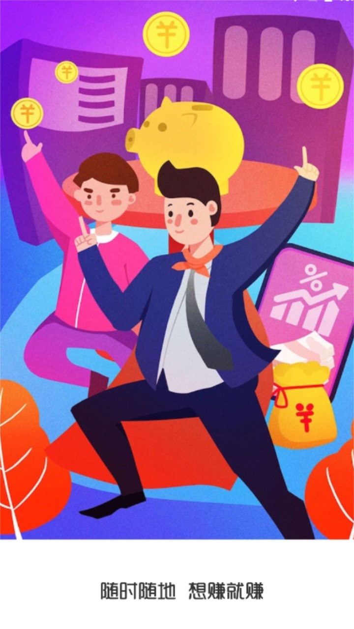 绿巨能回收官方版