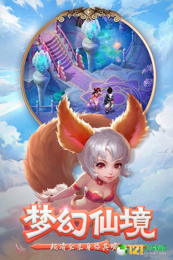 剑御九州APP