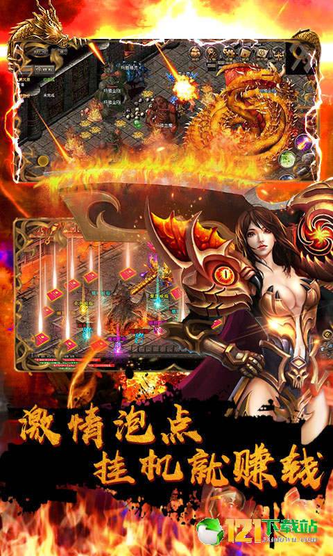 龙腾暗影APP