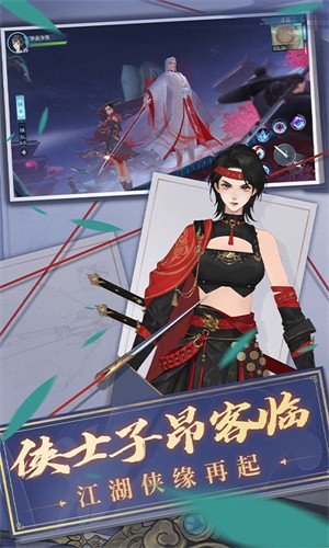 新笑傲江湖oppo版