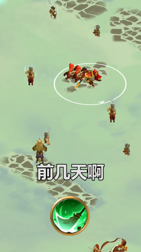 小样别嚣张 1.2.8安卓版