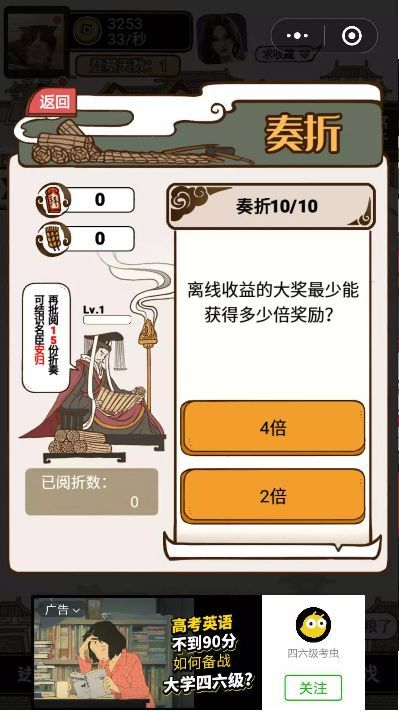 现在就登基APP