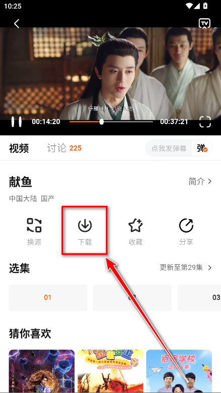 特狗app破解版无广告版