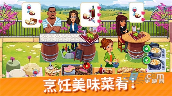 美味餐厅世界 (Delicious World）v1.0.7安卓版