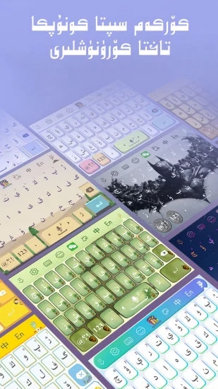 Badam维汉输入法