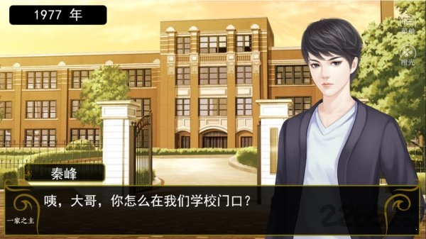 一家之主 Man of the House
