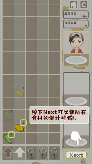 烤串最新版
