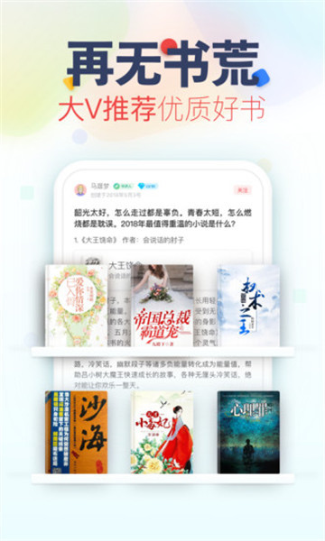 经典版追书神器3.35版本