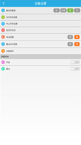 findme定位app下载