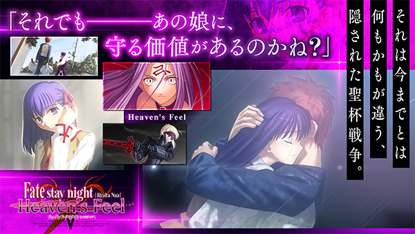 fatestaynight命运之夜