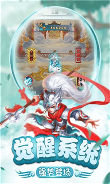 剑绝九天飞升版v1.2.7安卓版