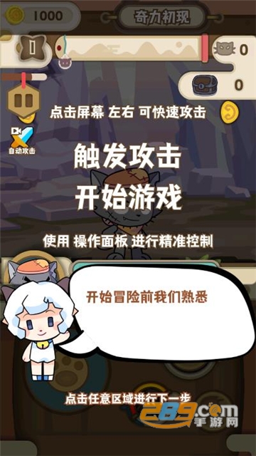 喜羊羊与灰太狼奇幻之旅下载免广告无限金币版v1.1最新免广告版
