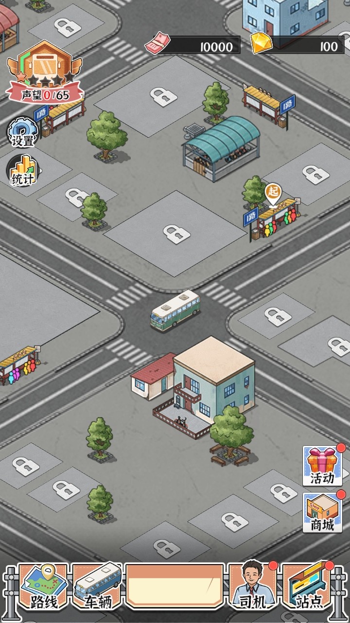 线路经营大亨游戏