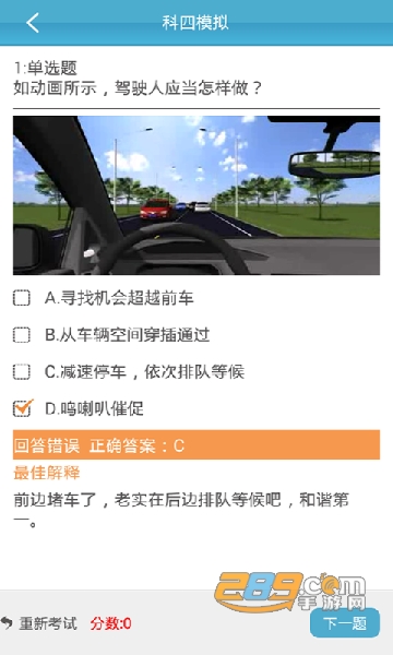 云行学车呼市版最新版app2022安卓版v3.9.5手机安卓版