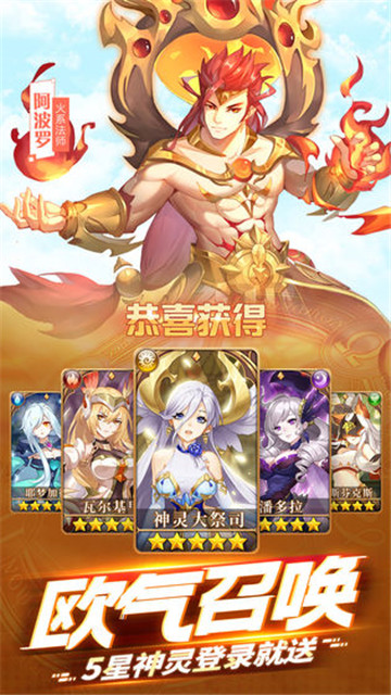 闪烁之光qq版本v1.2.1安卓版