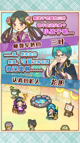 大繁盛！饱腹市场2APP