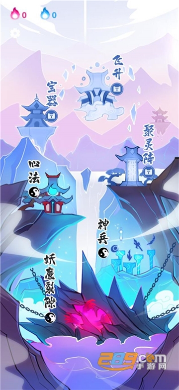 仙界幸存者破解版下载2022最新免费版v1.0.1安卓版