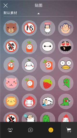 迅捷P图手