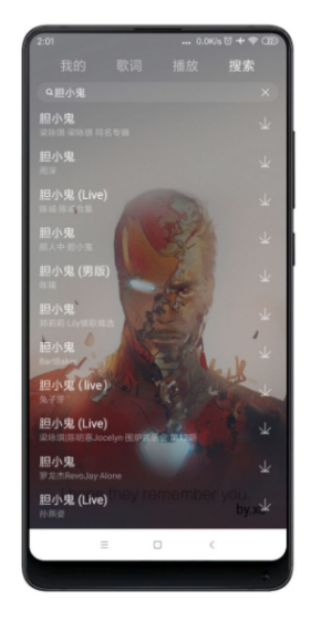 丢脸音乐破解版1.0安卓去广告版