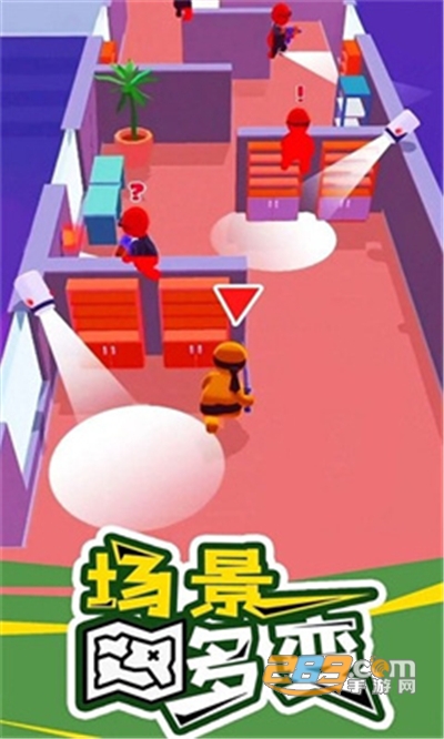 特工精英小队手游下载v1.11.5安卓版