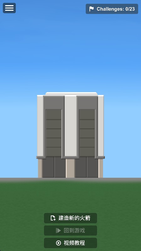 SpaceflightSimulator