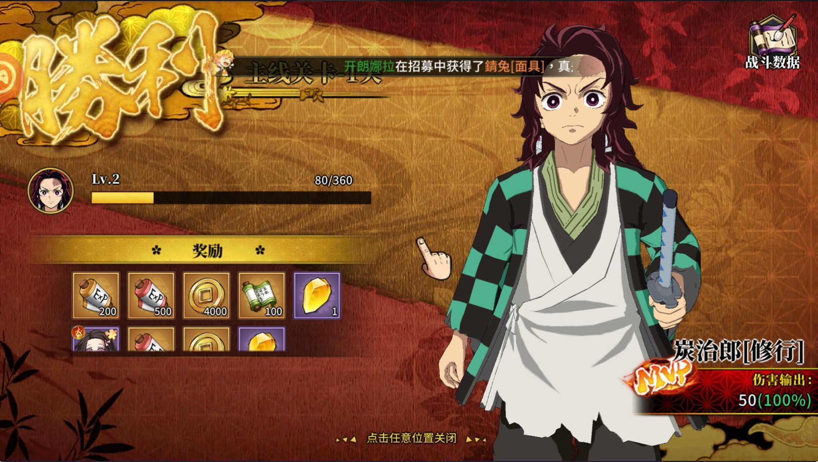拯救妹妹手游官方版 1.0.3安卓版