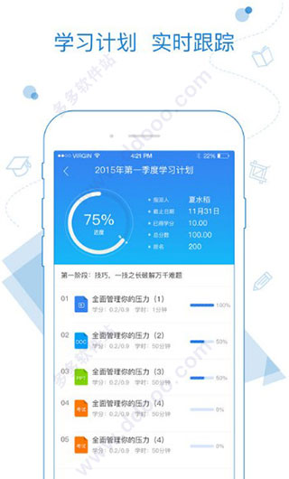 乐才