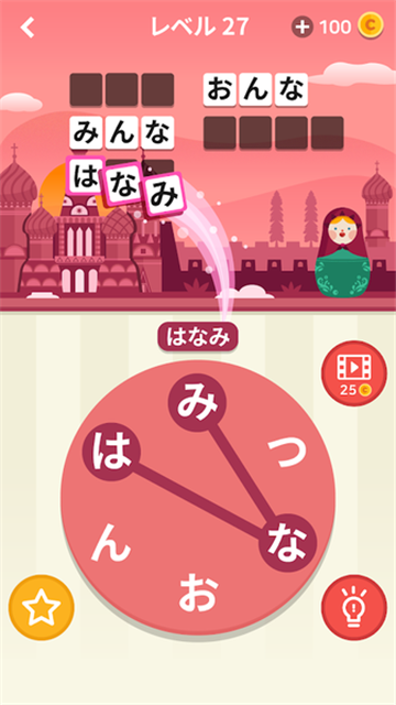 WordTower2(单词世界之旅中文破解版)v1.0.12安卓版