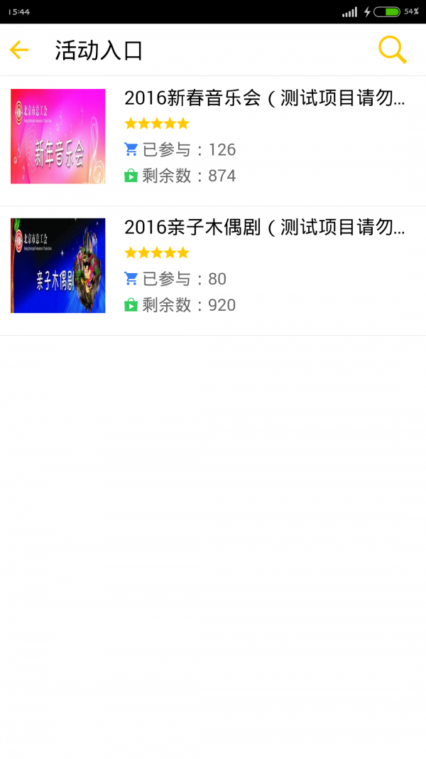 北京工会12351手机app