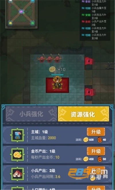 你家没了破解版无限金币无限令牌v1.0.2最新版