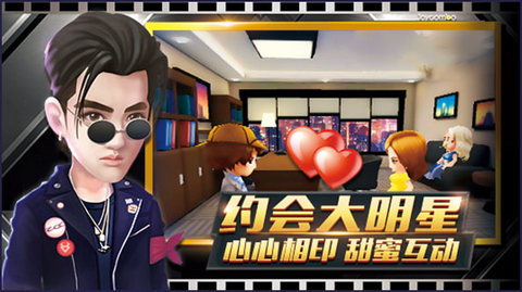梦想制作人app