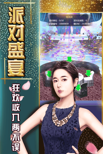 终极商战手机游戏v1.0.0安卓版