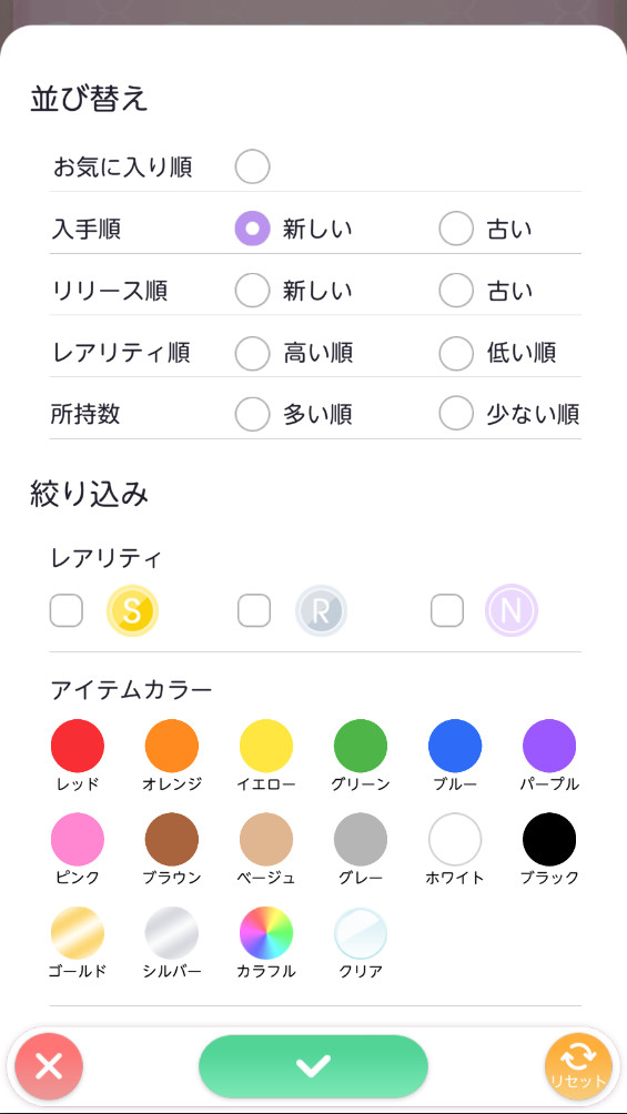口袋双子换装游戏 2.44.2安卓版