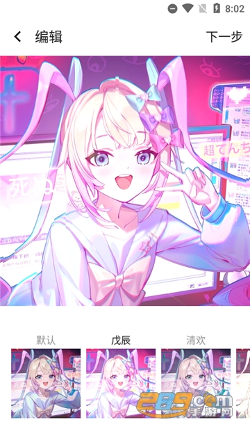 顷刻app下载官方最新版v2.0.2安卓版