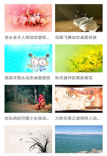 七天壁纸君APPv1.0.1安卓版