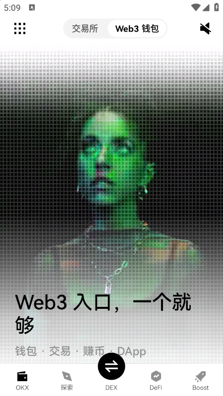 LUNC币交易所app官方下载最新版v6.156.1官方版