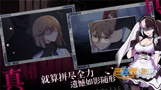 法医欧阳凌游戏下载完整免费版v1.0.0安卓版