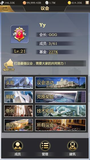 理想城市