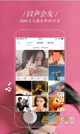 哔哔小说(摩卡阅读)APPv3.1.7最新版