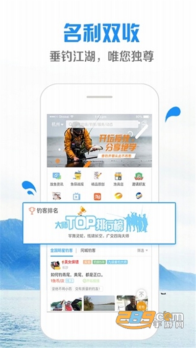 乐钓钓鱼app下载2022最新版v4.1.6安卓版