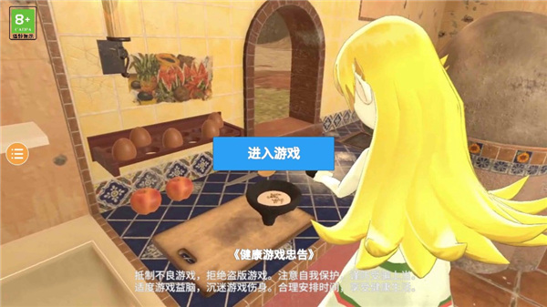 小忍计划：温泉篇2026最新版本