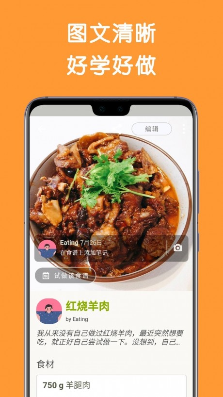 Cookpad