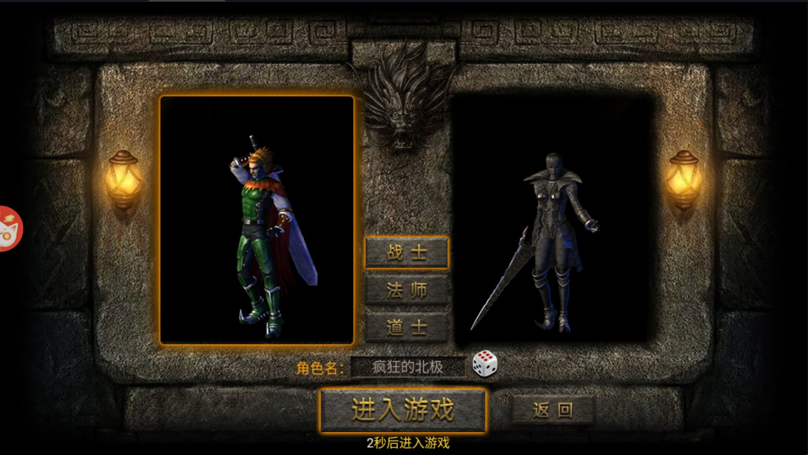绿毒攻速版狂暴传奇手游最新版