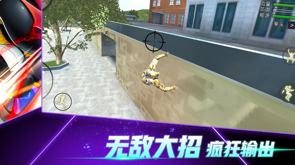 变形钢铁人英雄3d 1.0.0安卓版