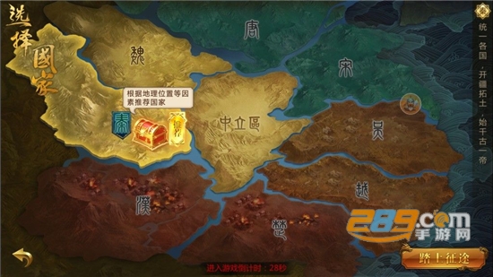 征途永恒变态高爆版v1.0安卓版