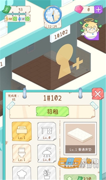 租户模拟器下载破解版无限钞票免费版v1.0.3安卓版