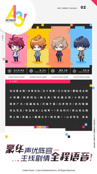 满开剧团APP