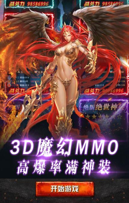 风暴地下城最新版