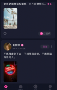 EMO空间